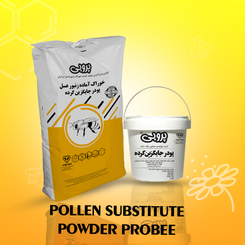 پودر جایگزین گرده